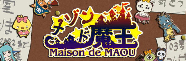 mezomao1