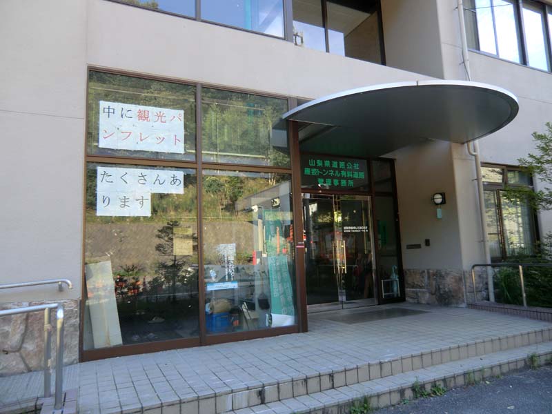 制度系
