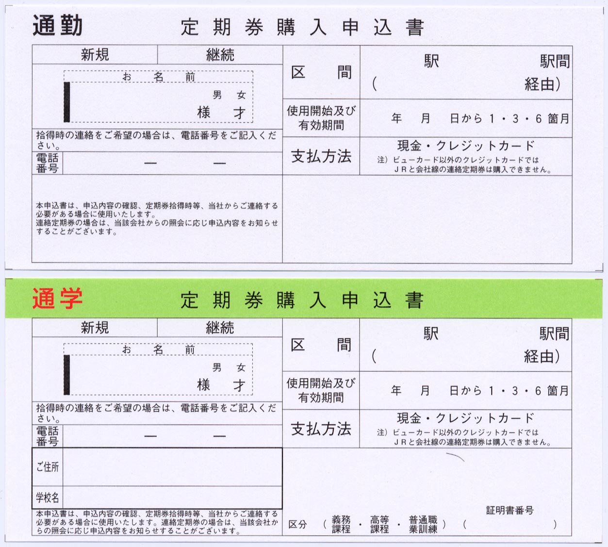 購入申請あり 中国OEM】JANコードの申請方法と生成方法を画像付きで解説【個人