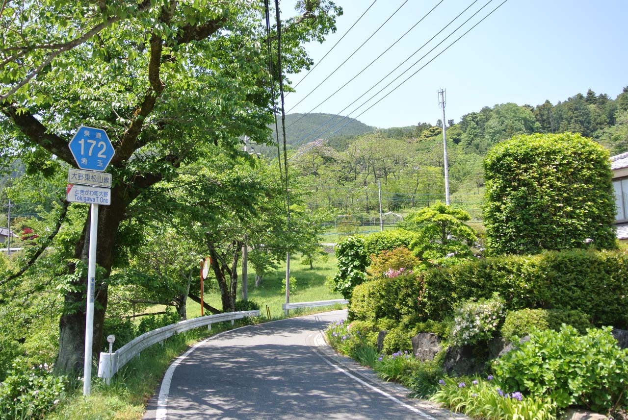 埼玉県道189号小川町停車場線