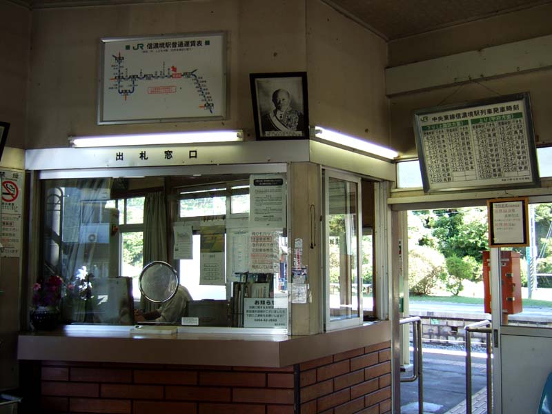 JR東日本の補片・新旧比較 : 制度系