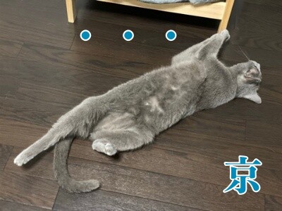 京471