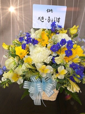 丈8