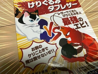 その他4