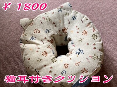 その他235