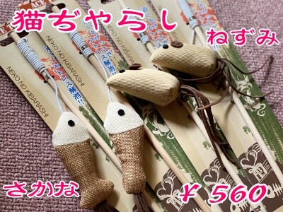 その他234