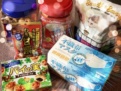 その他200