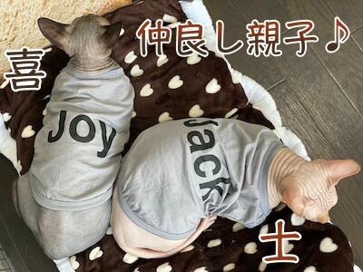 みんな1023
