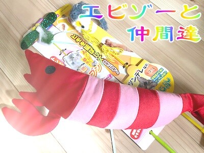 その他24