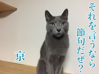 京165