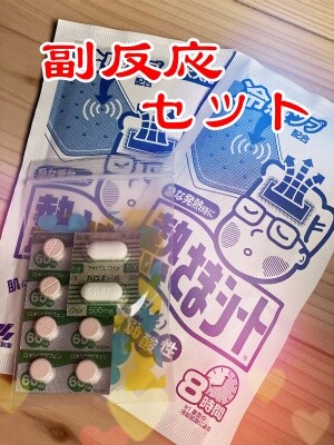 その他282