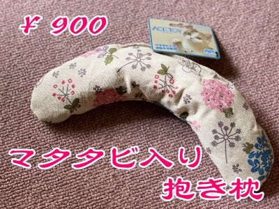 その他236