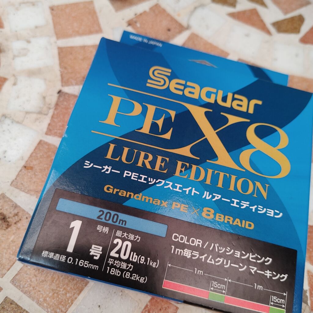 Kureha シーガーpeエックスエイト ルアーエディション デッドオアアライブ釣行記
