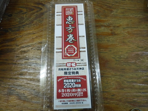 DSCF1253