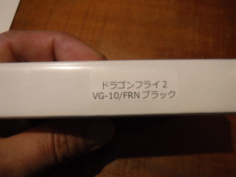 DSCF1713