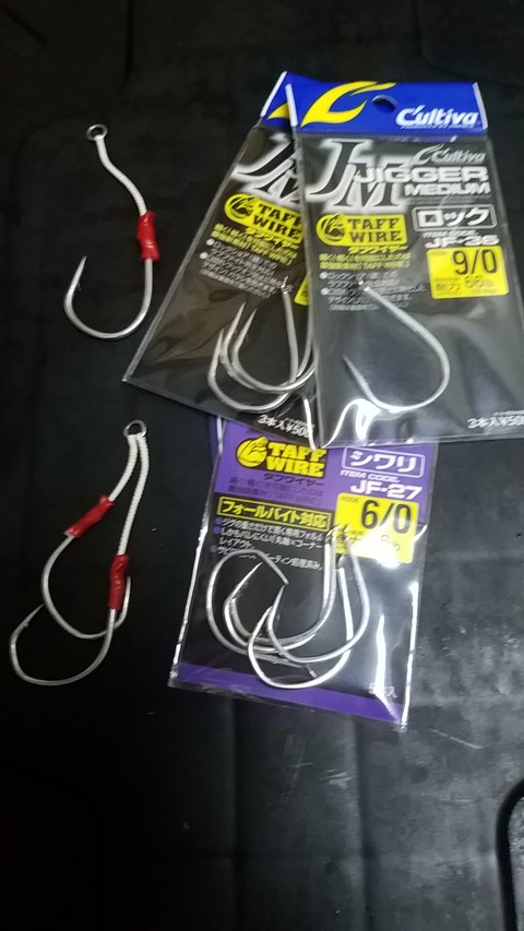 ジギングフック