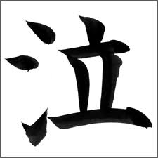 nk