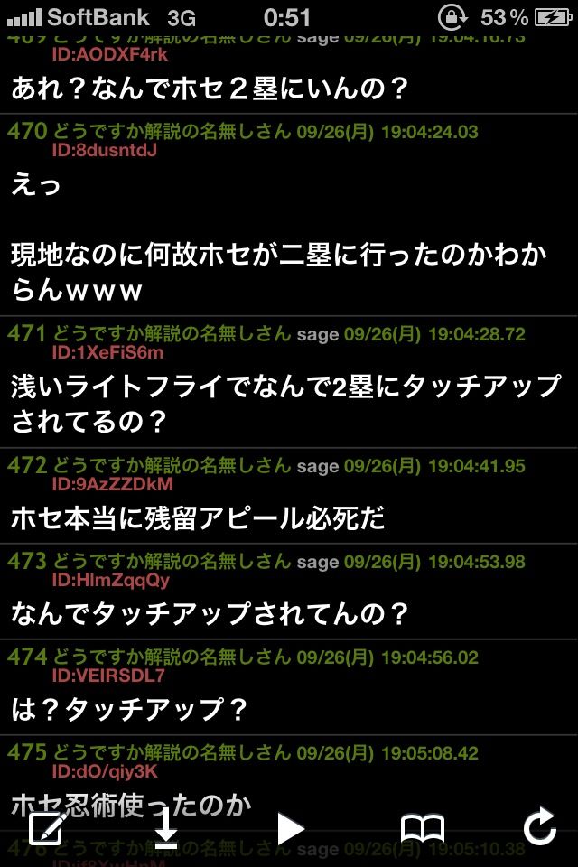 このフェルナンデスの動きを誰か説明して下さい キャッチャーライナー このフェルナンデスの動きを誰か説明して下さい キャッチャーライナー
