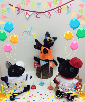 9月29日up