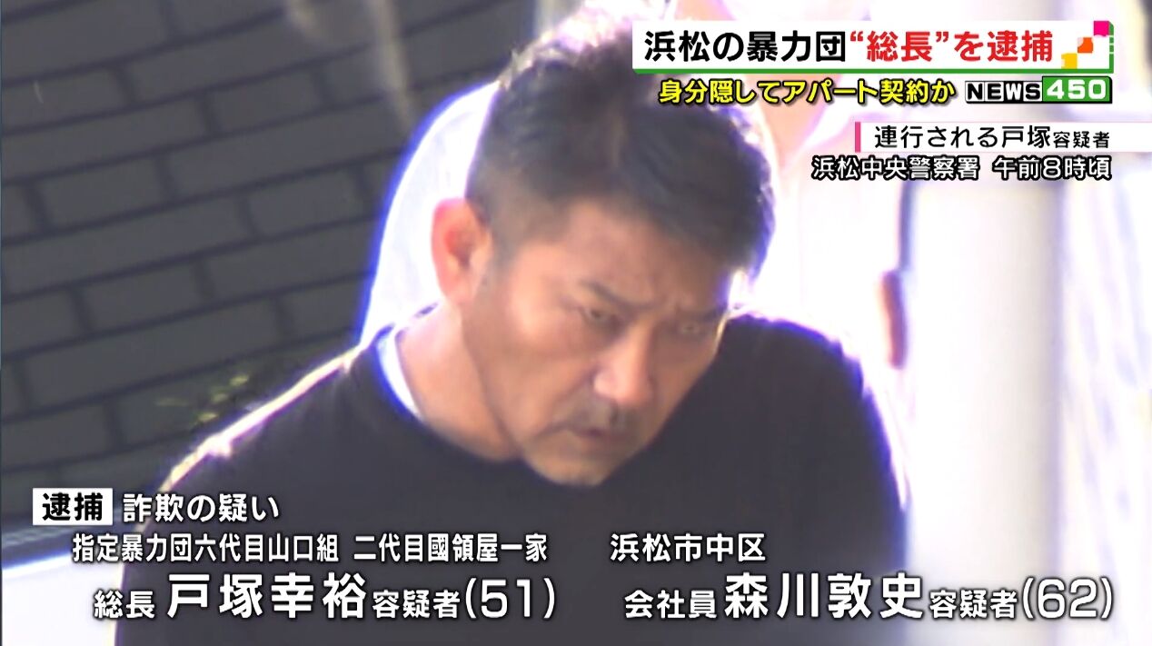 画像 逮捕されたヤクザの顔 ガチで怖すぎるｗｗｗｗｗｗ カテゴリーj民速報