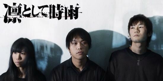 勝手に鑑定しやがれ！⑦ピエール中野様(凛として時雨) : 猫らと占う日々、京都まったり。