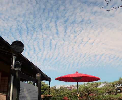 １１９　玄宮園の茶室とイワシ雲