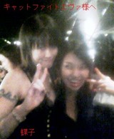 ij»Ò¤µ¤ó¤È¥ß¥Í¤µ¤ó¤Î¥¥¹1