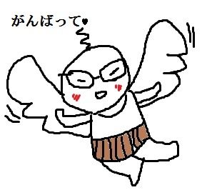 便男