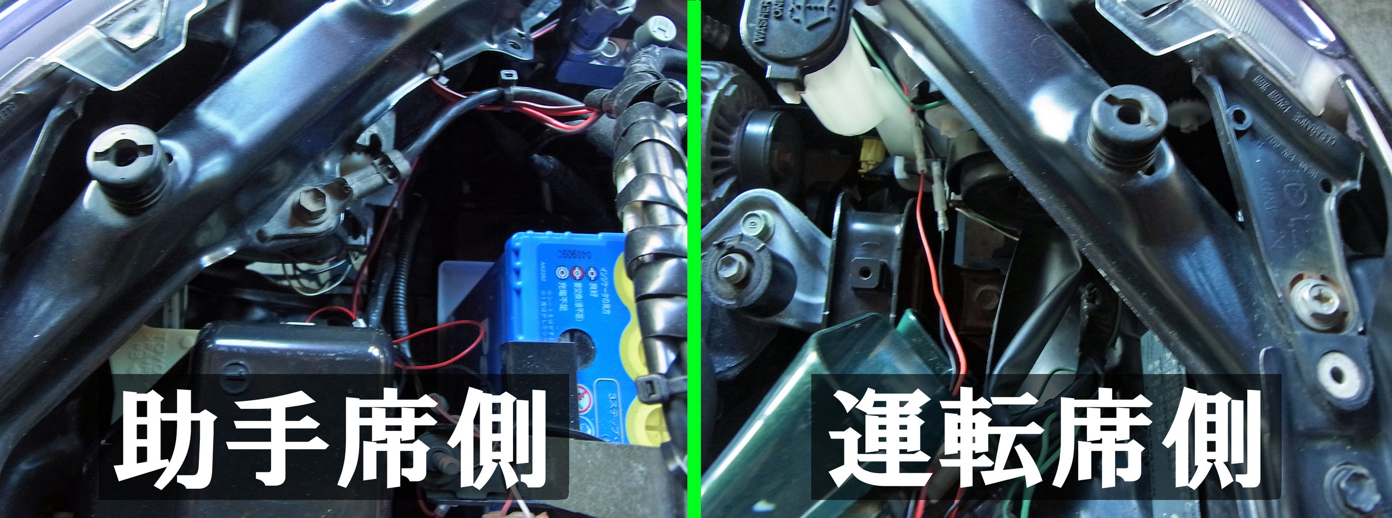ヘッドライトバルブ交換 Real Or Dream ヘッドライトバルブ交換 Real Or Dream