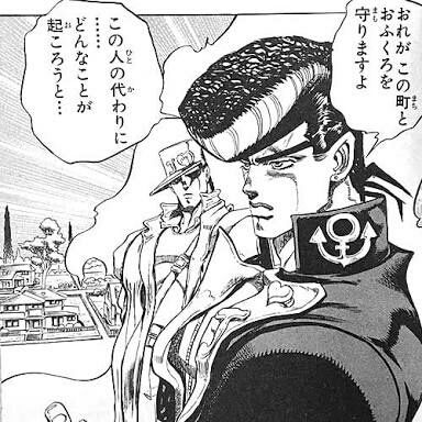 ジョジョの奇妙な冒険 ダイヤモンドは砕けない 第1章 メカモ 工房 ジョジョの奇妙な冒険 ダイヤモンドは砕けない 第1章 メカモ 工房