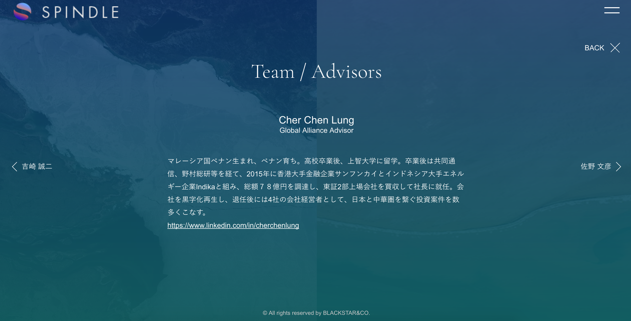 チャーがGACKT（ガクト）が手掛ける仮想通貨「SPINDLE」に参画 : アジアで働くマレーシア人