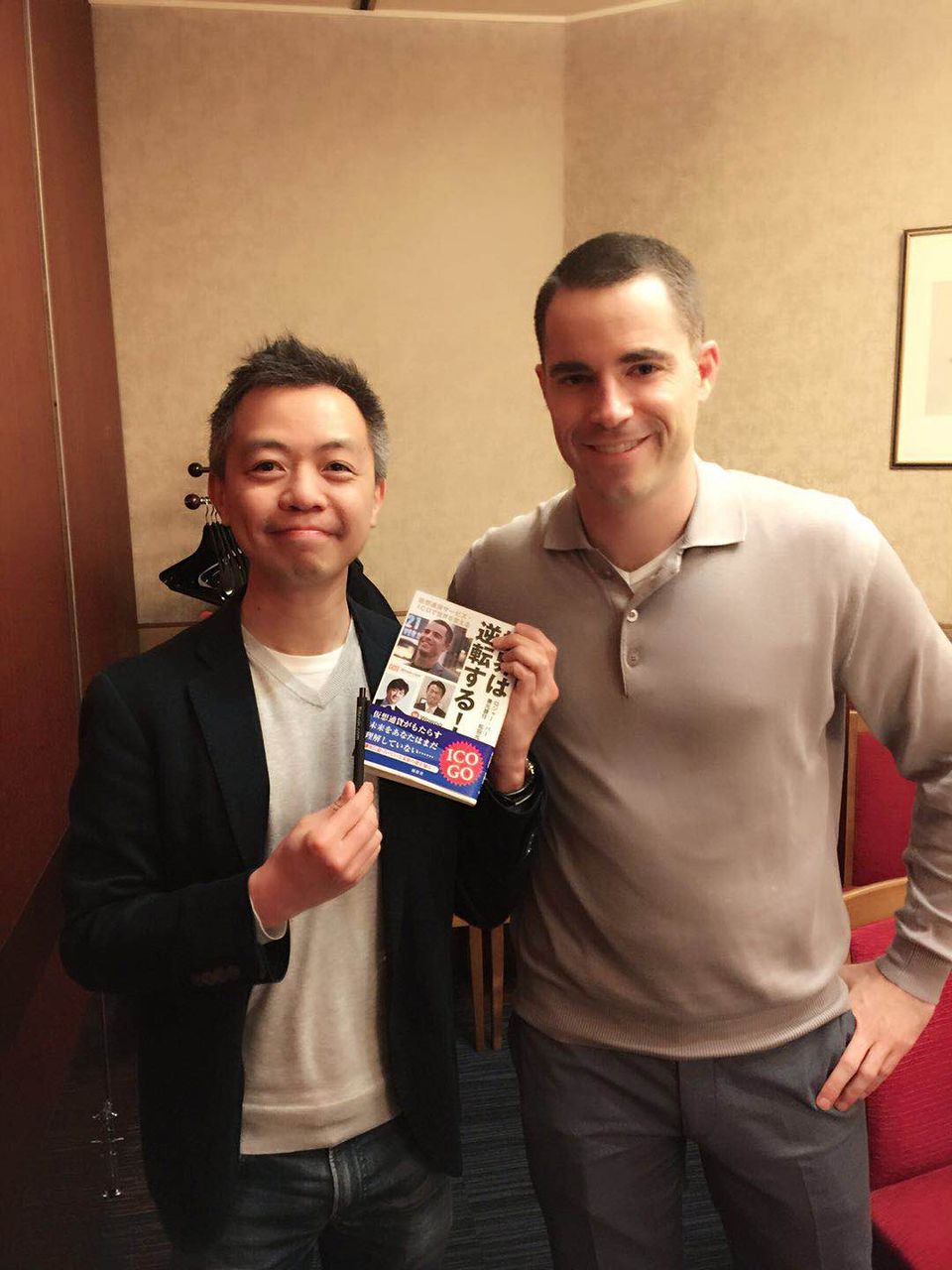 ロジャー・バー(Roger Ver)とディナー : アジアで働くマレーシア人