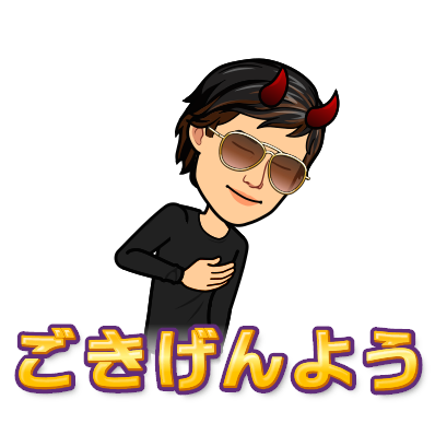 bitmoji-20190917122053