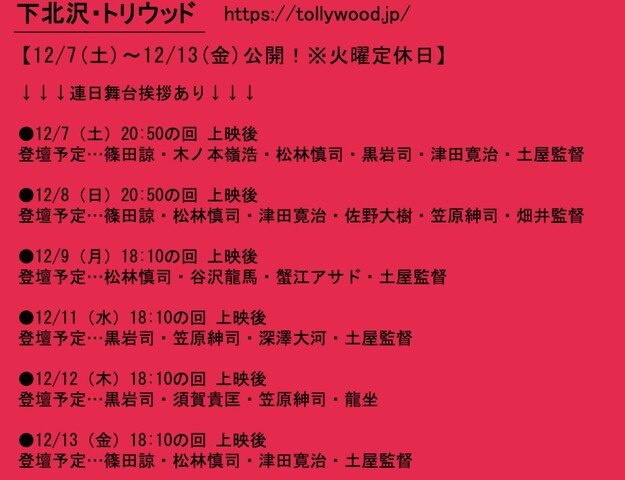 Screenshot_20191124-195233