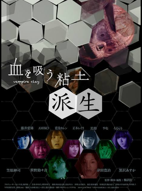 Screenshot_20191111-202442