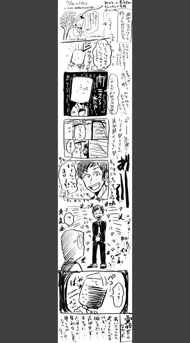 Screenshot_20191209-221557 (1)