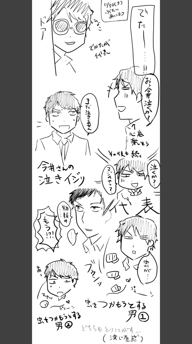 Screenshot_20191209-002647 (1)