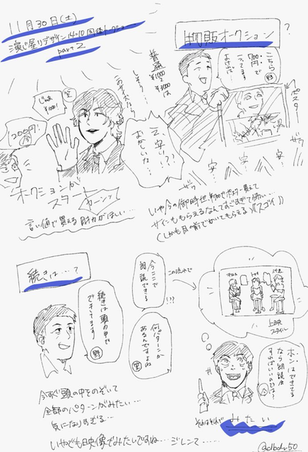 Screenshot_20191207-103040