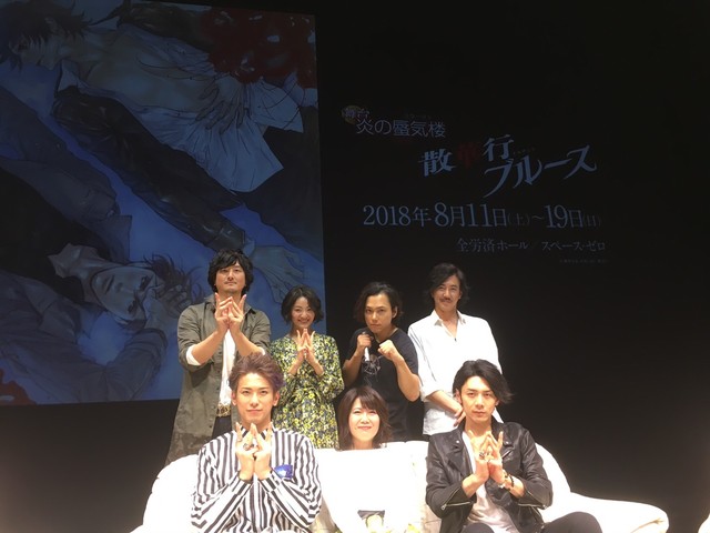 舞台　炎の蜃気楼　DVD 散華行ブルース 2018新潟ロケドキュメンタリー 舞台 炎の蜃気楼 DVD 散華行ブルース 2018新潟ロケ