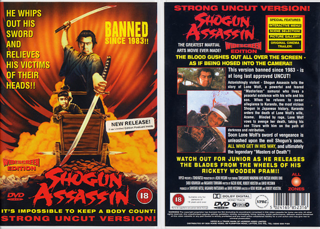 shogun_assassin_uk_dvd_02_l