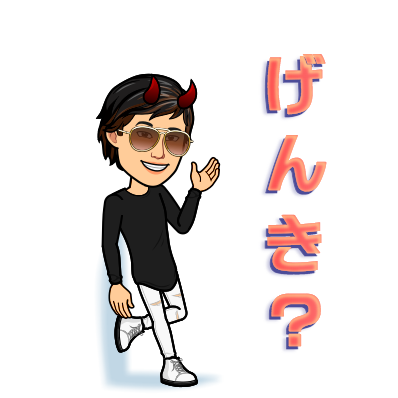 bitmoji-20191001102639