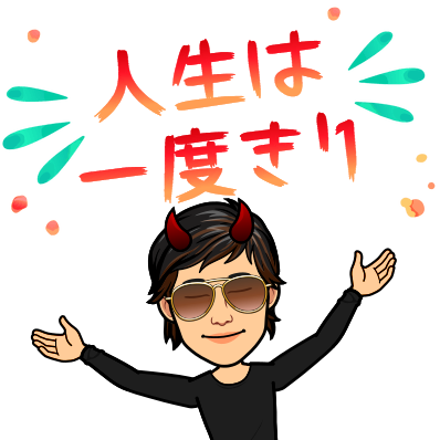 bitmoji-20191001122327