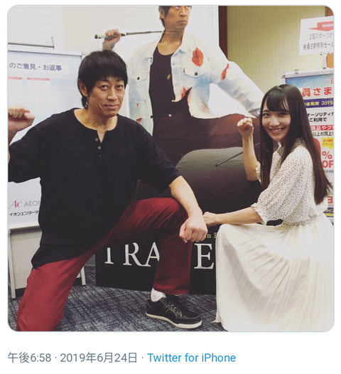 ネタバレ 映画 Traverse 絶賛ロードショー中なのに観た方のご感想とご質問に答えちゃう 呼び水ブログ2019 笠原トーク K Assassin S Diary ネタバレ 映画 Traverse 絶賛ロードショー中なのに観た方のご感想とご質問に答えちゃう 呼び水ブログ2019 笠原トーク K Assassin S Diary