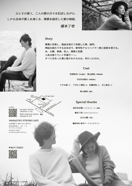 Screenshot_20191230-051712