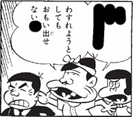 BlogPaint