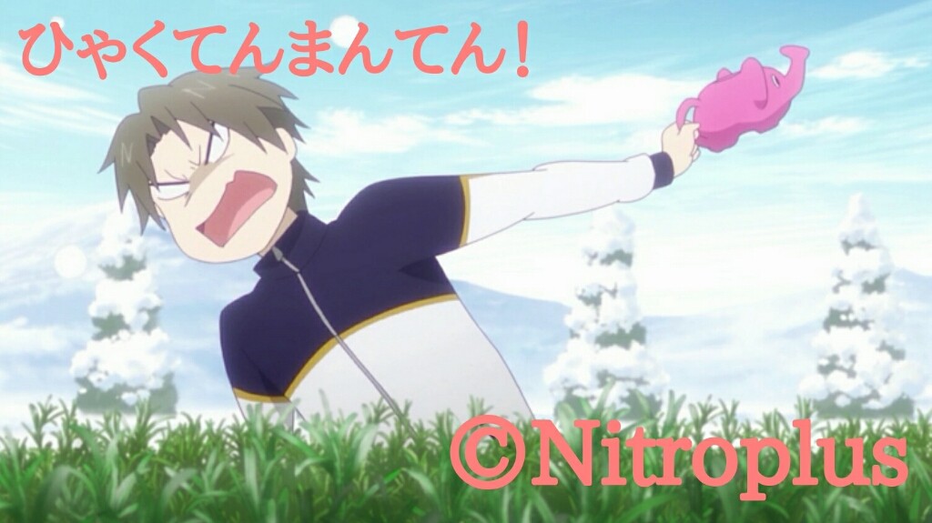 第一話 長谷部くん 全身全霊圧倒的責任感 ひゃくてんまんてん