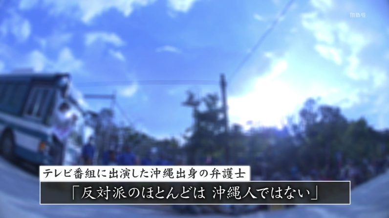 Mbsの斉加尚代が作った ニュース女子 批判番組の酷さ メディアの権力 を監視する