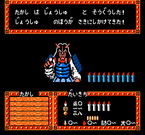 レトロゲーム紹介 源平討魔伝 : ジャン=クロード・タカシの部屋