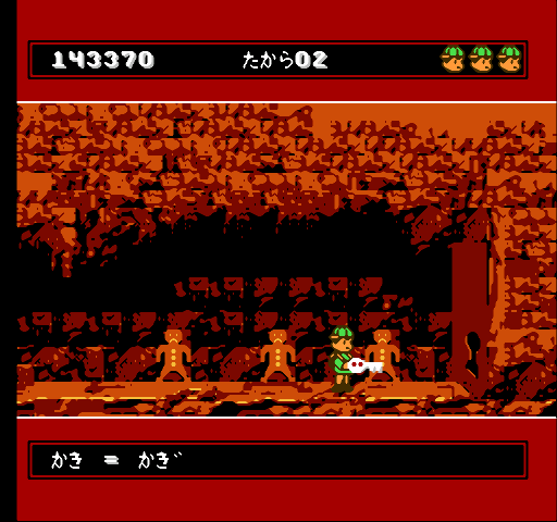 レトロゲームの紹介 ふしぎなブロビー : ジャン=クロード