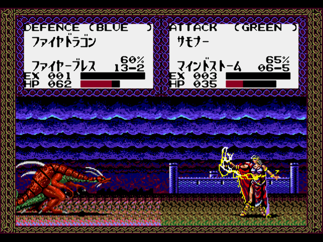マスター・オブ・モンスターズ　まとめ レトロゲームの紹介 MDマスターオブモンスターズ その② : ジャン